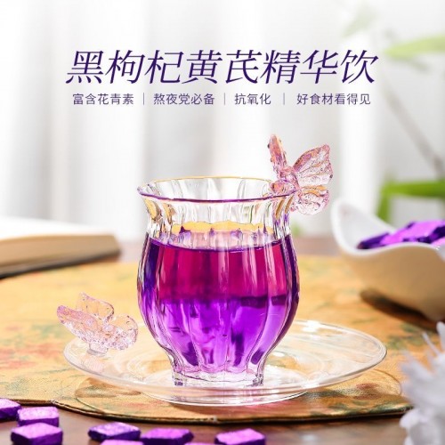 黑枸杞黃芪茶膏精華茶膏古法熬製茶膏抗氧化增強免疫力環節眼部疲勞