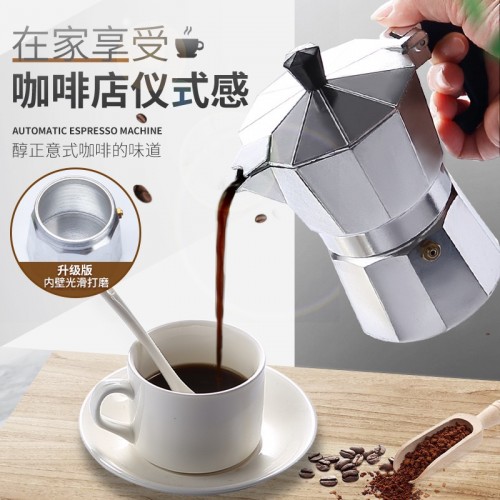摩卡壺家用小型濃縮萃取煮咖啡壺意式咖啡機